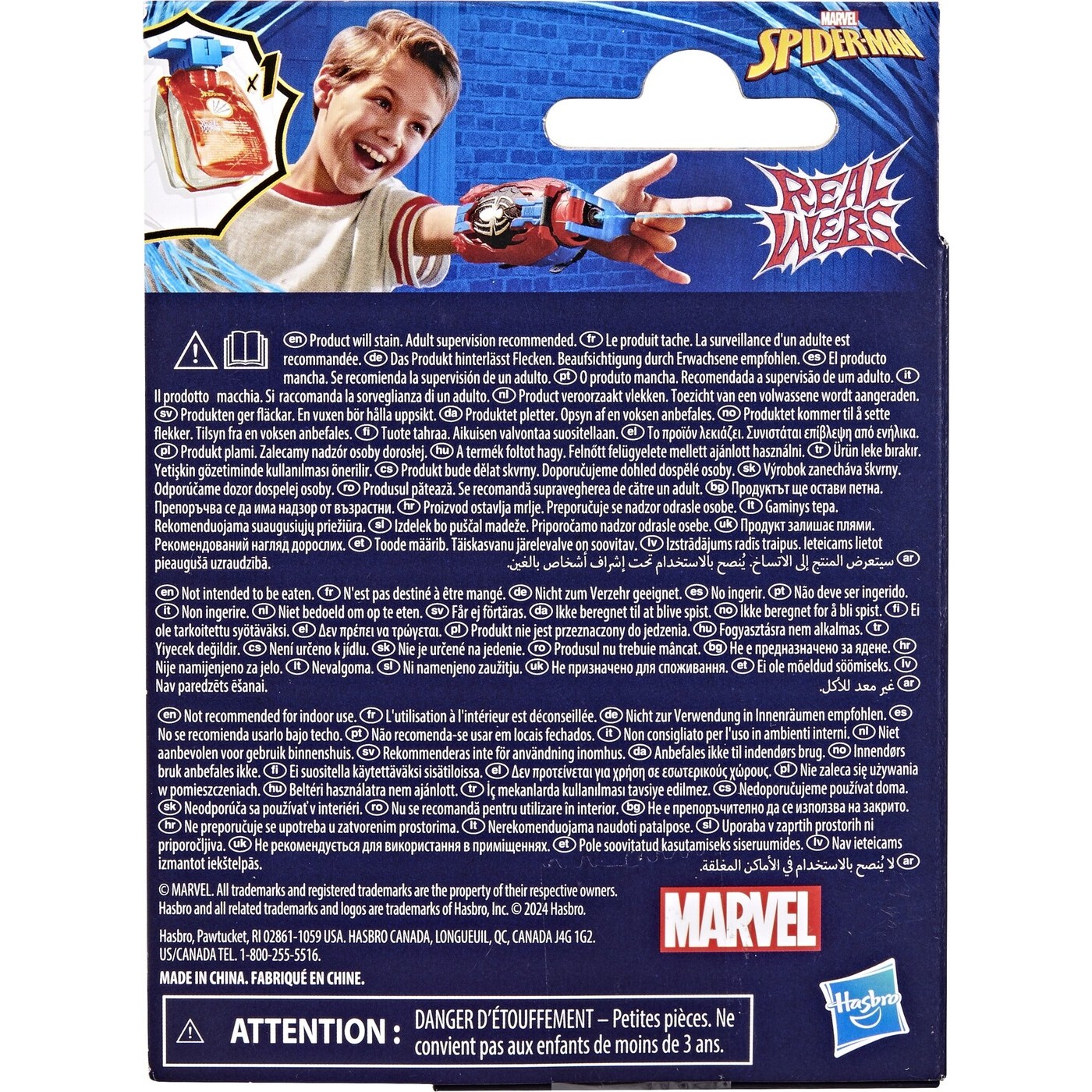 Spider-Man Real Webs Ultimate Web Blaster (F8734)