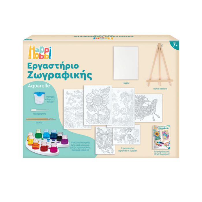 HappiHobbi Εργαστήριο Ζωγραφικής Χρώματα Ακουαρέλας Σετ Ζωγραφικής Με Ξύλινο Καβαλέτο (1038-11043)