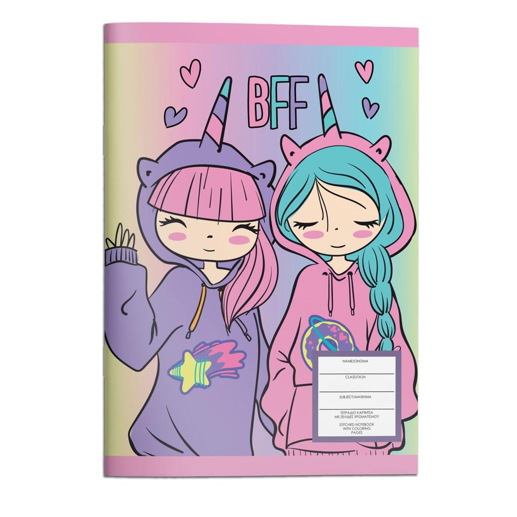 Τετράδιο Καρφίτσα Must Best Friends Forever - Hello Rain 40 φύλλων (000585955)