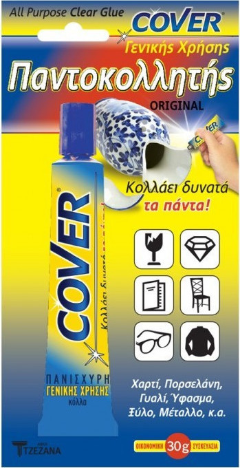 Cover Παντοκολλητής 30gr