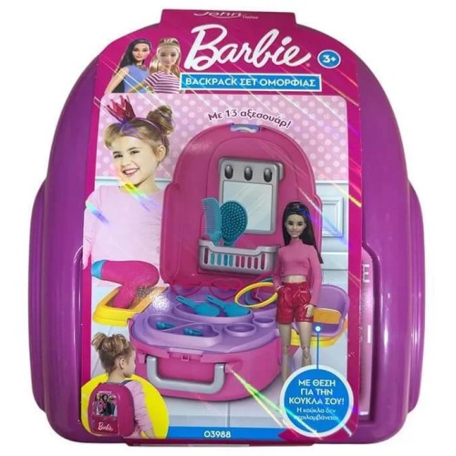 Σετ ομορφιάς Backpack Barbie